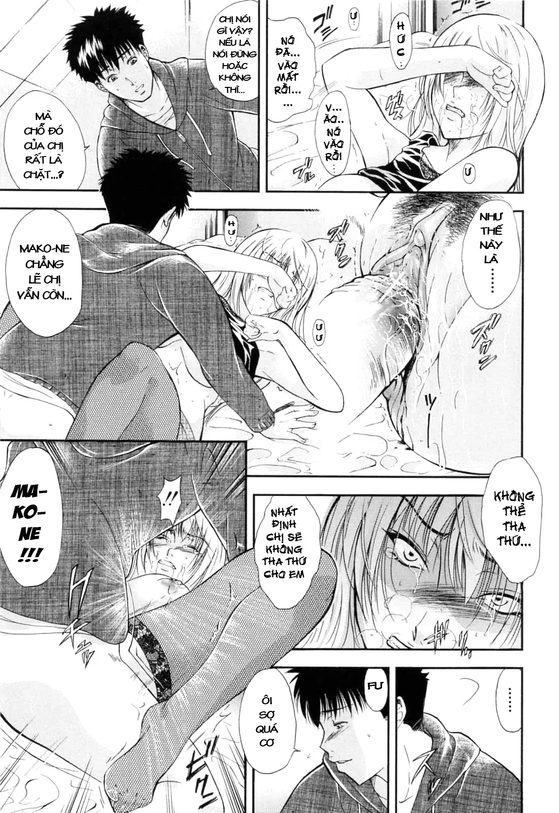 Otouto No Kuseni - Chap 1 - 2 - Full trang 53