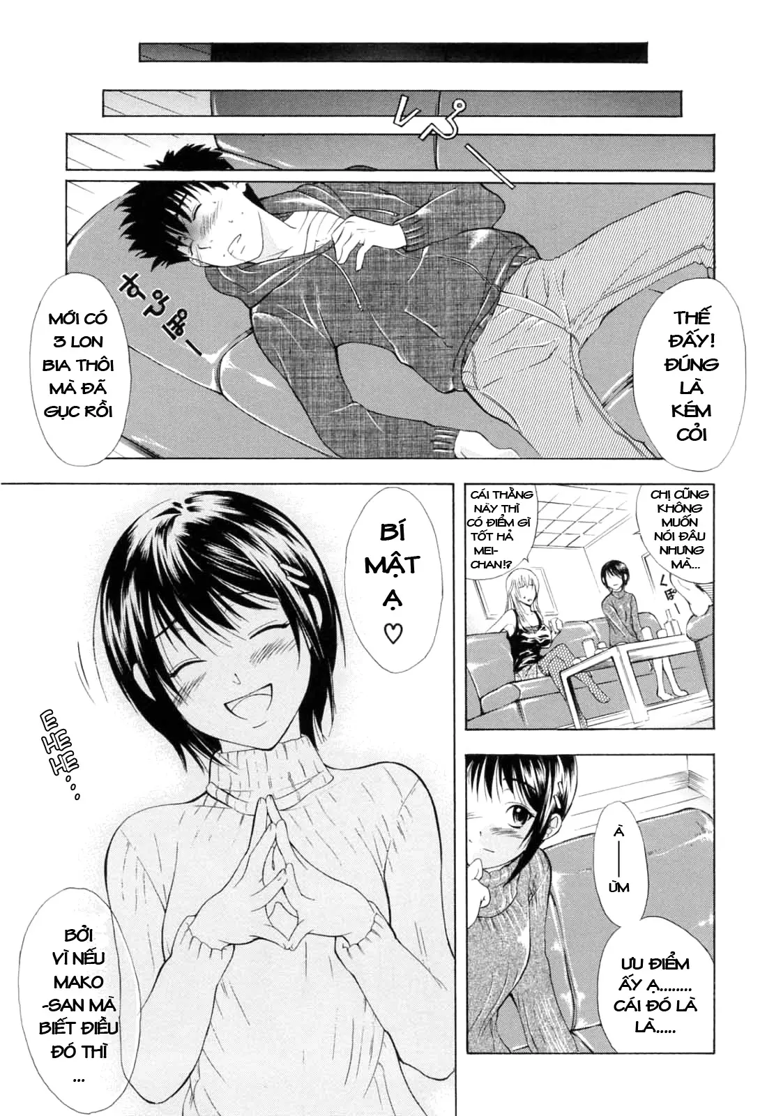 Otouto No Kuseni - Chap 1 - 2 - Full trang 6