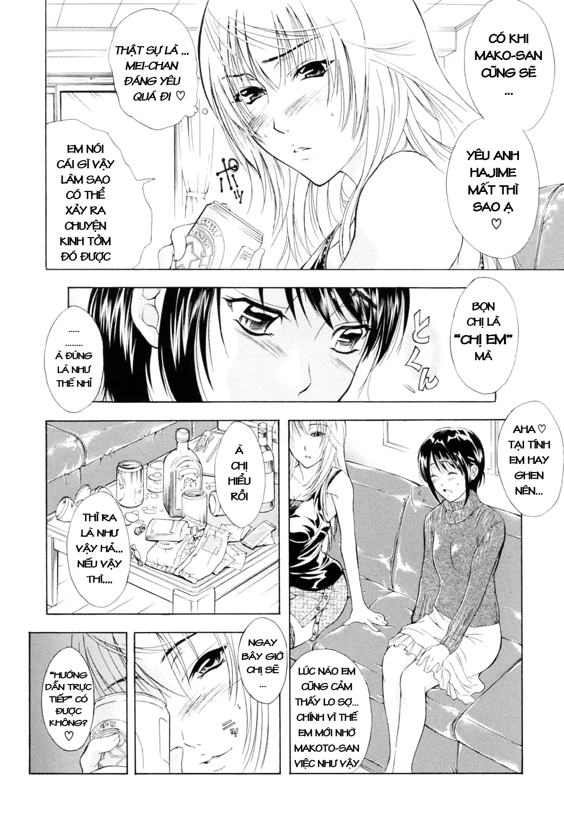 Otouto No Kuseni - Chap 1 - 2 - Full trang 7