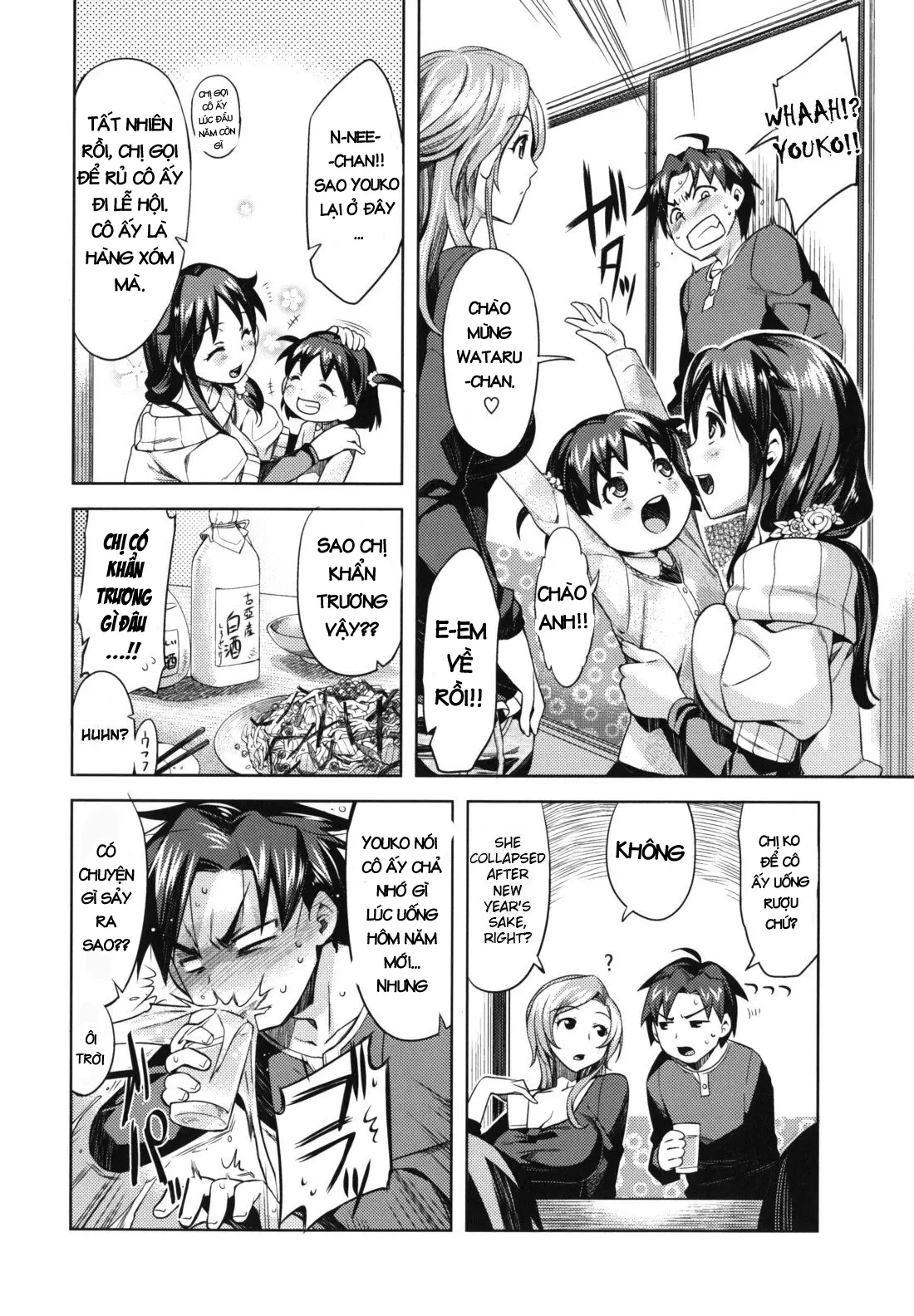 Otome Drop Ch. 1-4 - Full trang 11