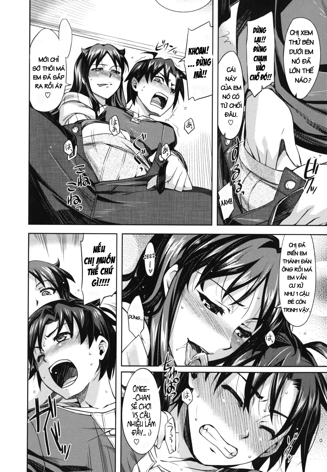 Otome Drop Ch. 1-4 - Full trang 15