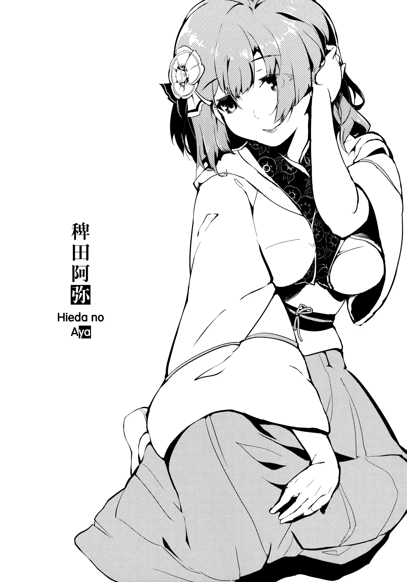 Take no Hana - Full trang 15
