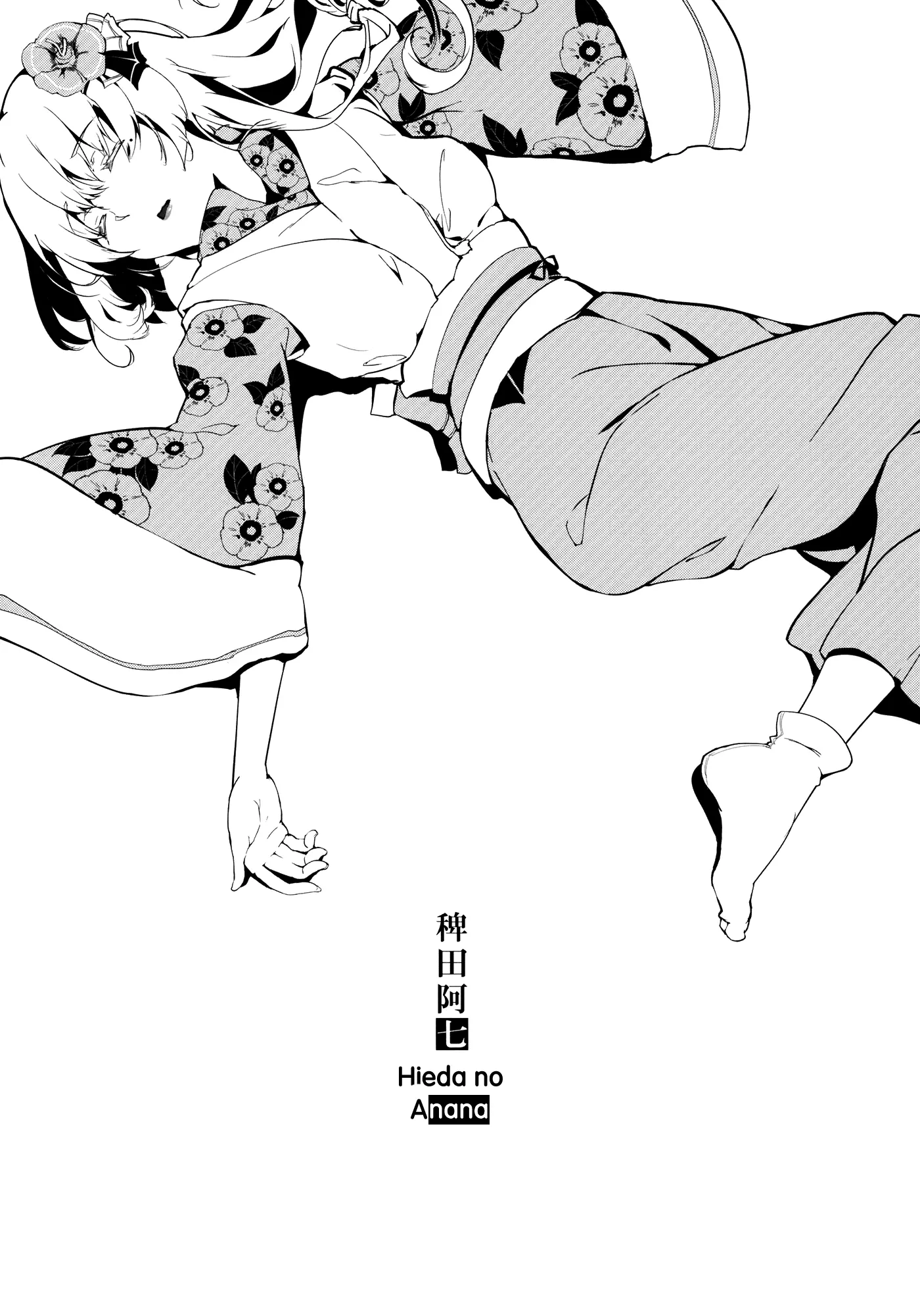 Take no Hana - Full trang 5