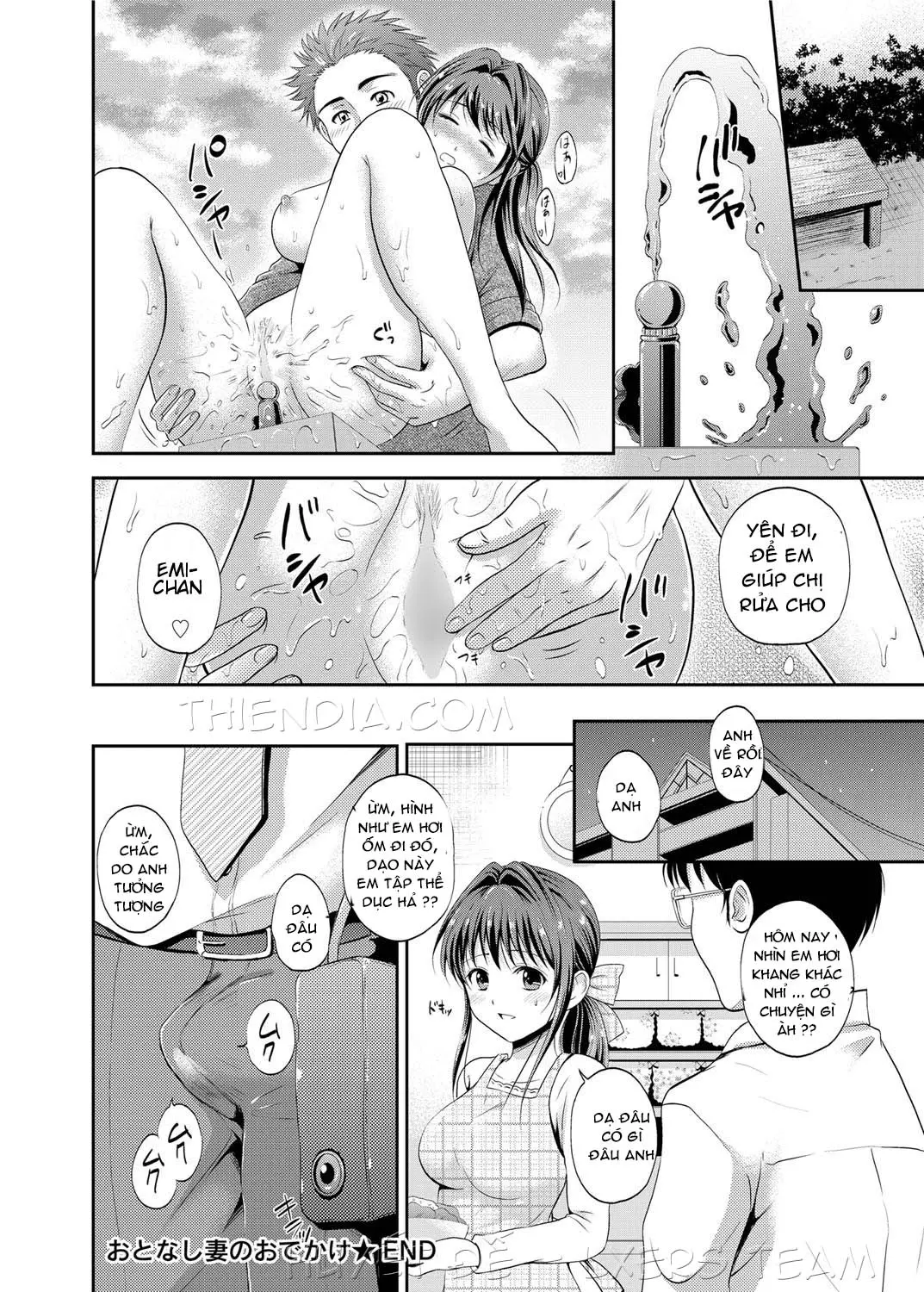 Otonashi Tsuma no Odekake | The Obedient Wife Go Shopping - Full trang 18