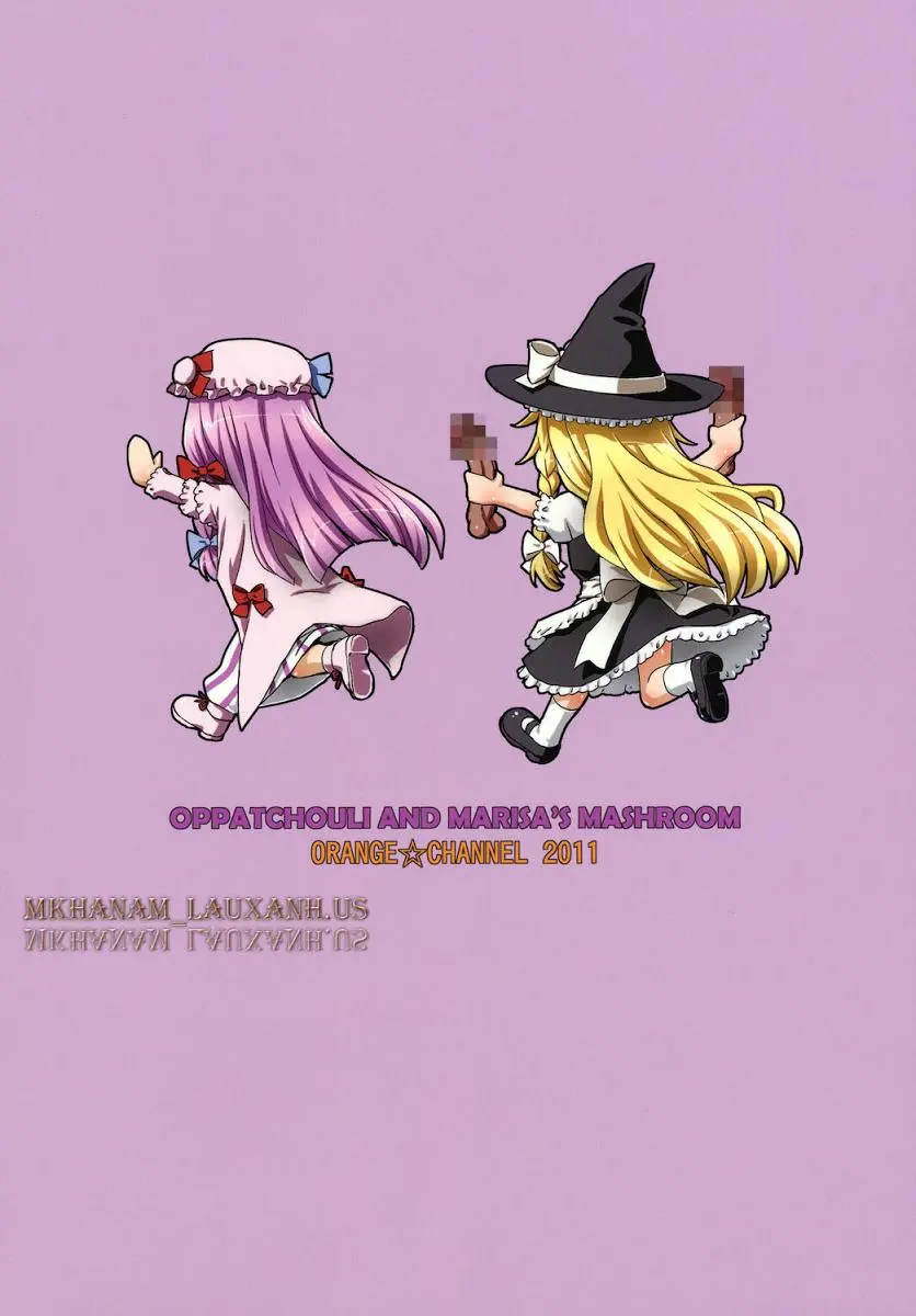 Oppatchouli to Marisa no Kinoko - Full trang 2