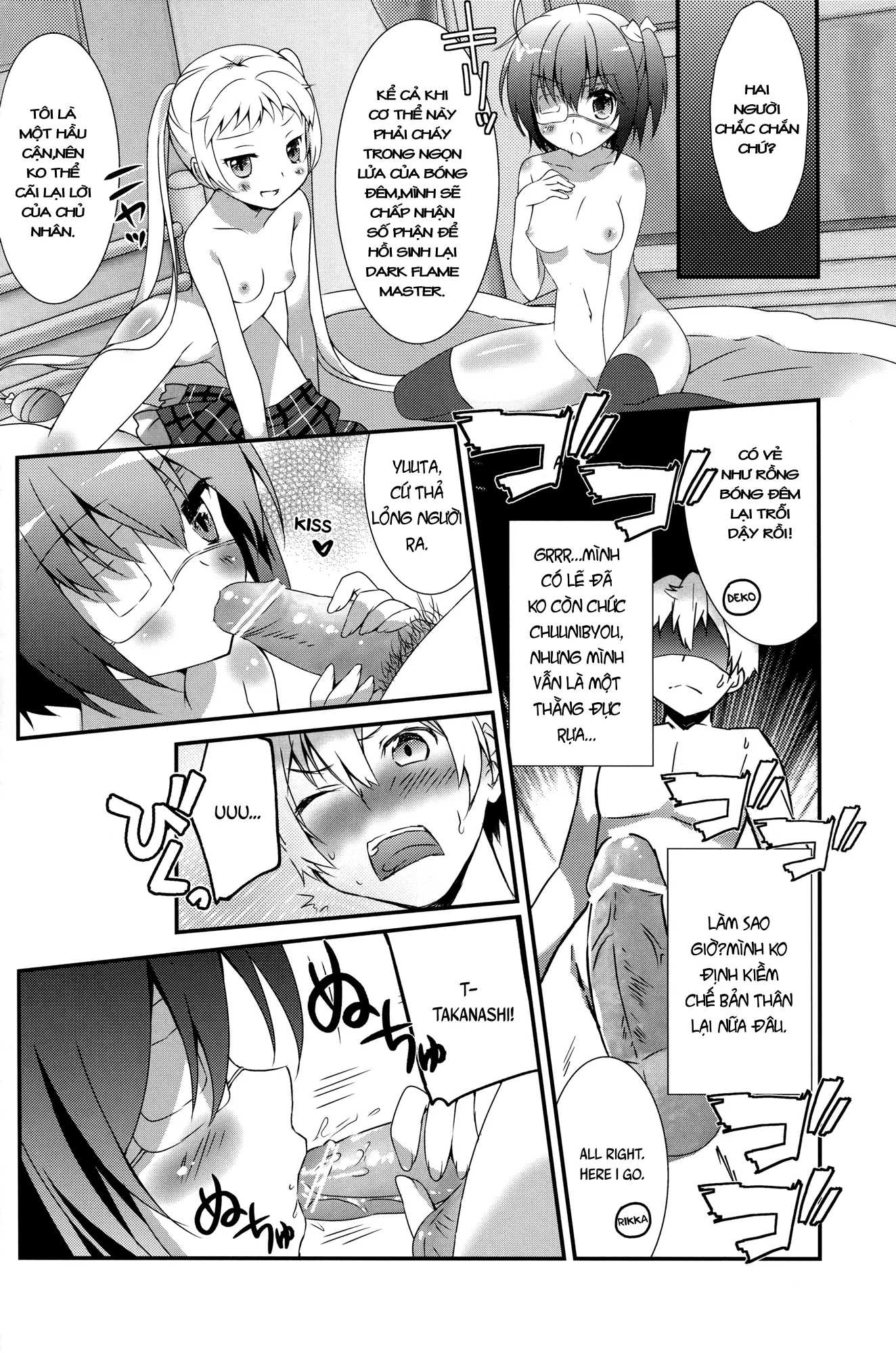 Jaou Shingan no Yami ni Nomaretai! | I Want to be Engulfed in the Darkness of the Tyrant's Eye! - Full trang 11