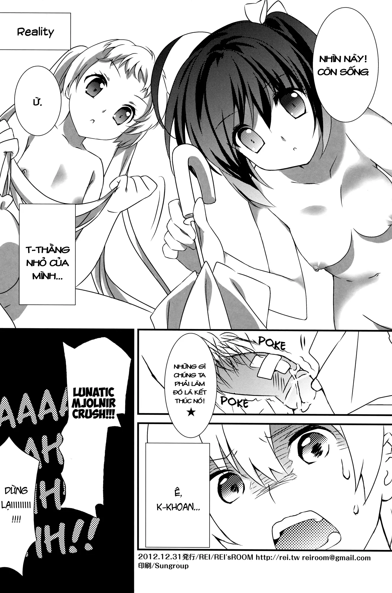 Jaou Shingan no Yami ni Nomaretai! | I Want to be Engulfed in the Darkness of the Tyrant's Eye! - Full trang 22