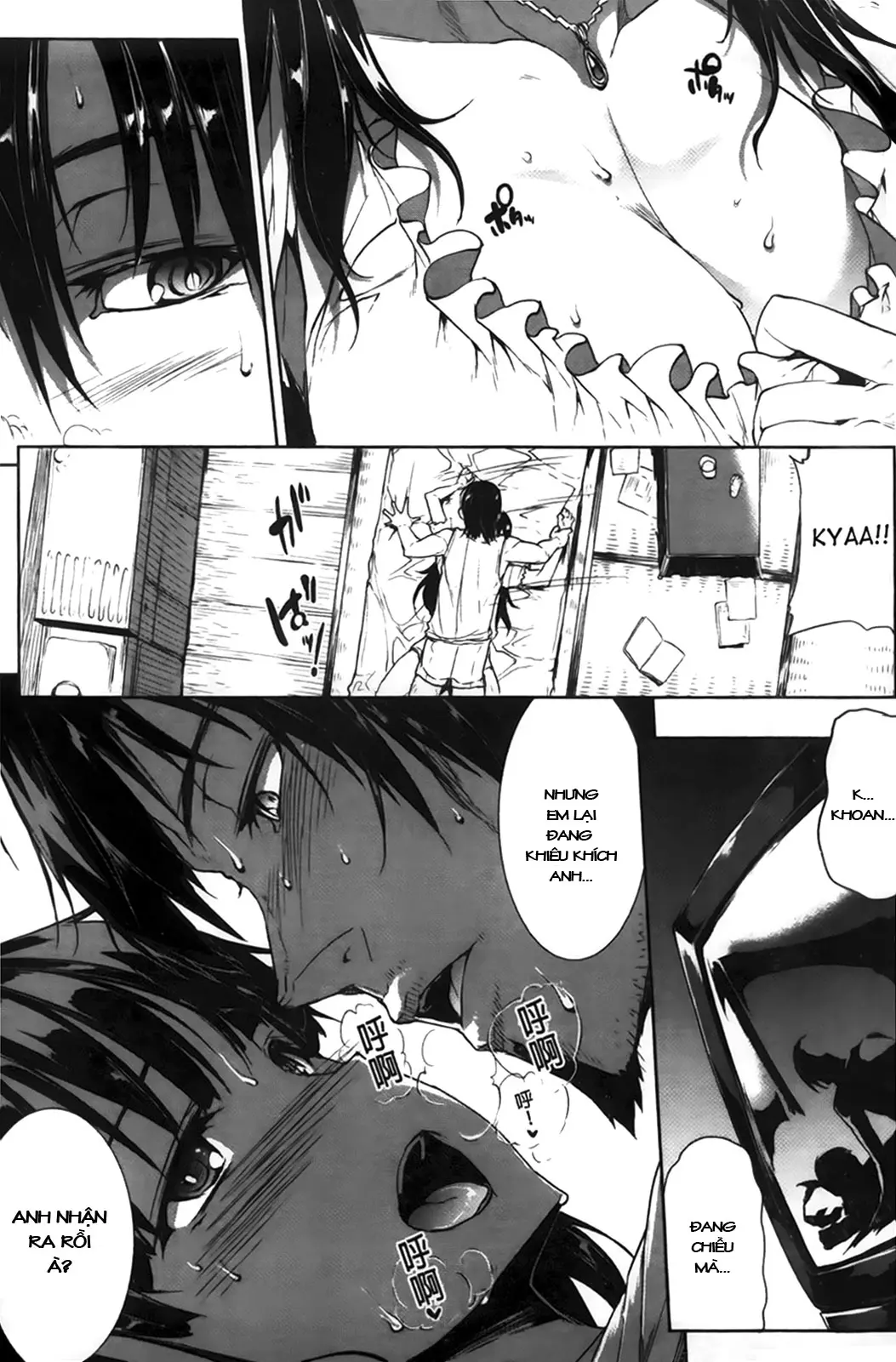 8-gatsu 8-ka, Hare. | 8th of August, Clear Weather - Full trang 7