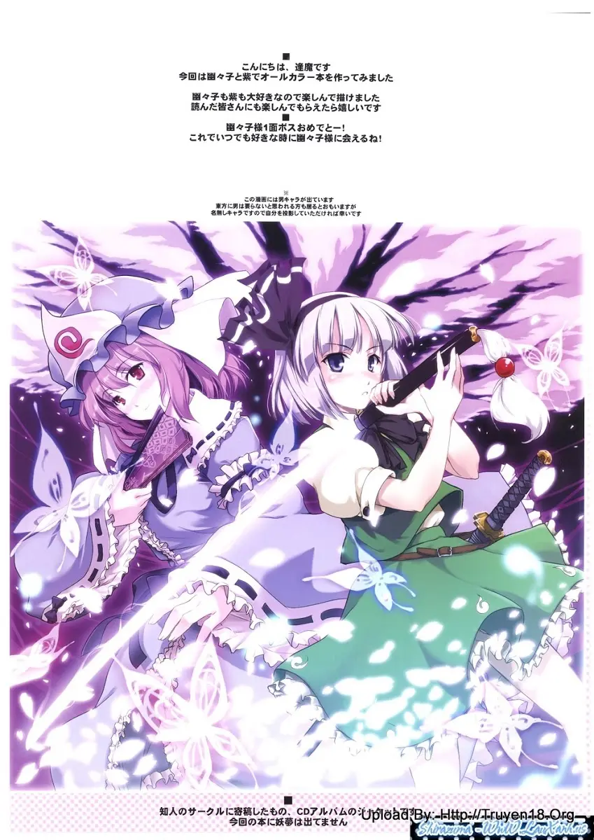 Hakugyokurou de Gokyuukei (decensored) - Full trang 2