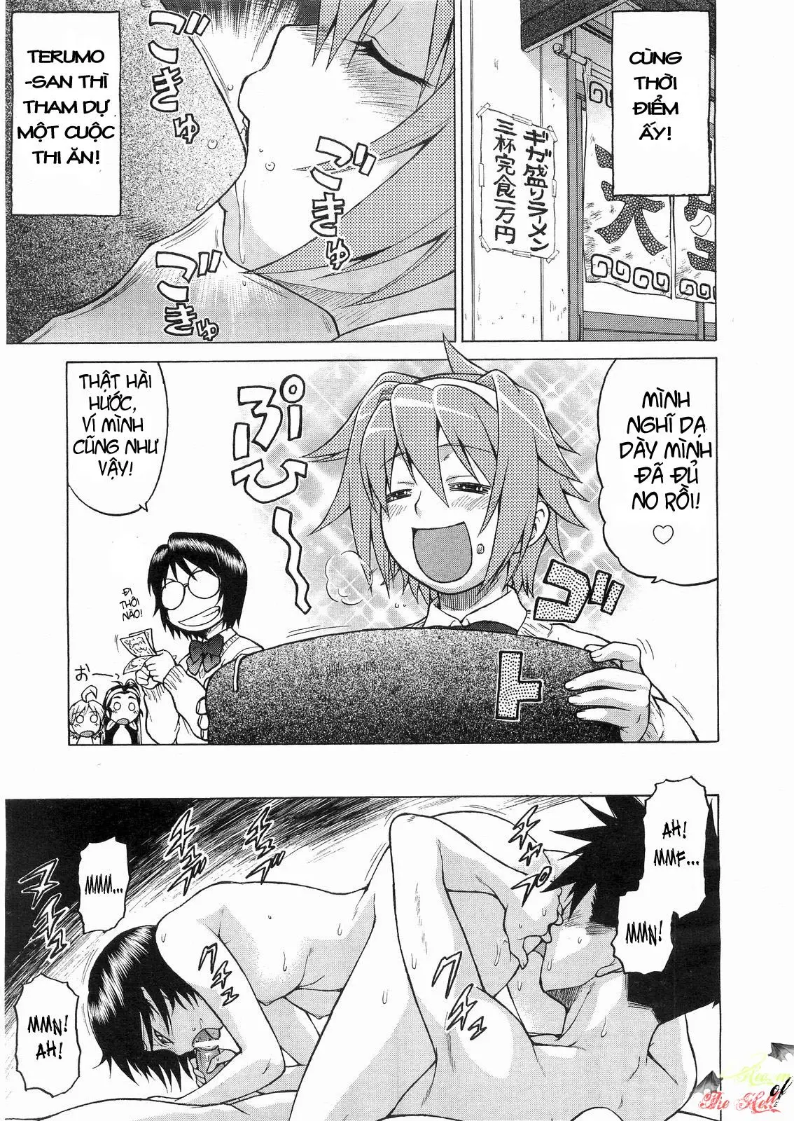 Seka x Seka Ch. 8-8.5 - Full trang 16