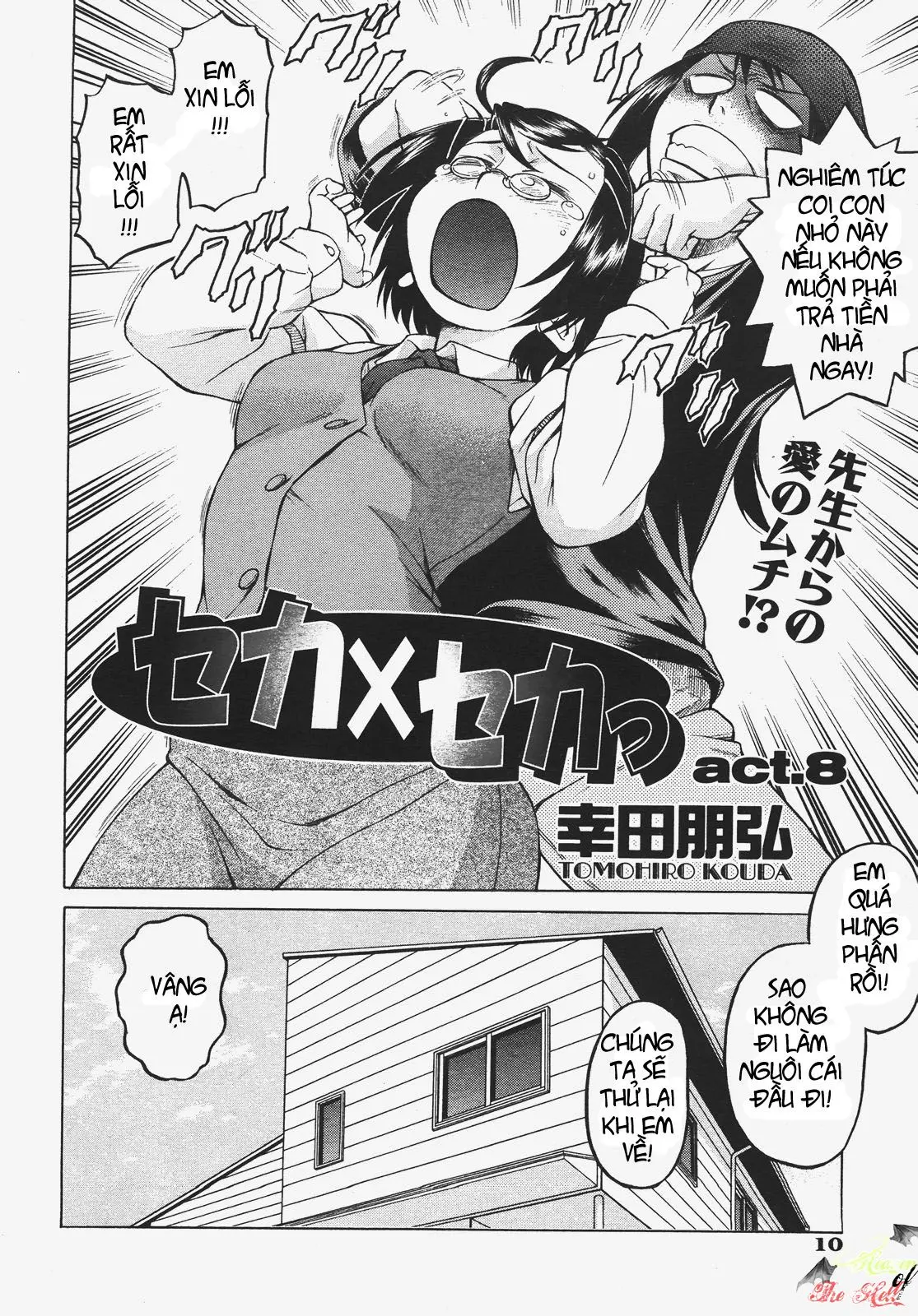Seka x Seka Ch. 8-8.5 - Full trang 5