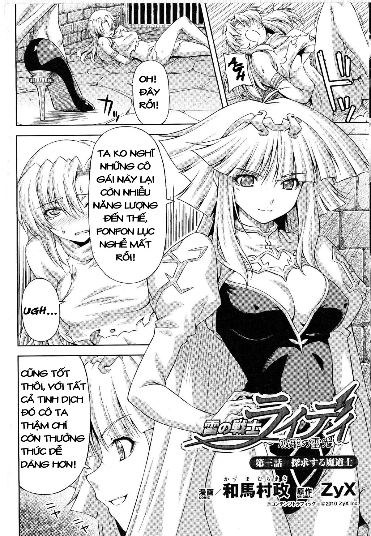 Lightning Warrior Raidy - Evil Purifying Lightning Ch. 1-6 - Full trang 42