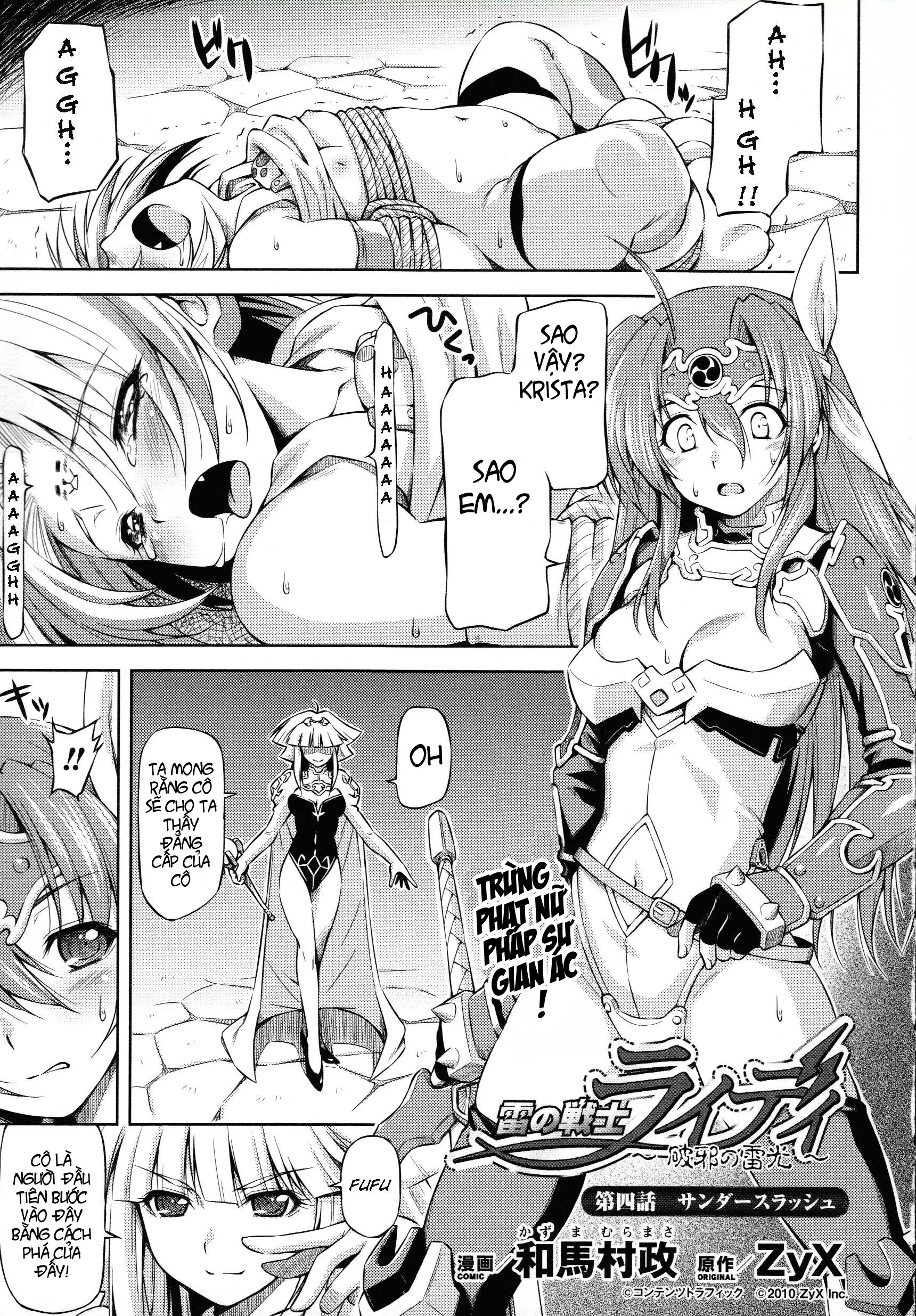 Lightning Warrior Raidy - Evil Purifying Lightning Ch. 1-6 - Full trang 61