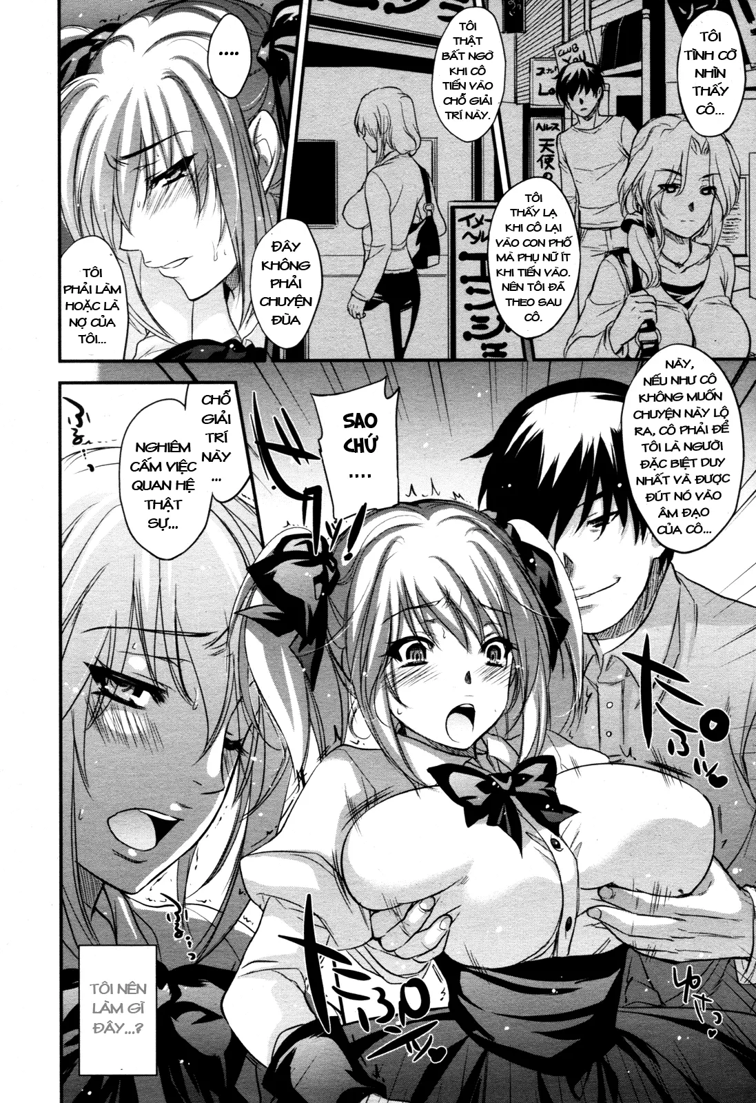 Hitozuma Ura Beit -Sounyuu dake wa Yurushite- - Full trang 6