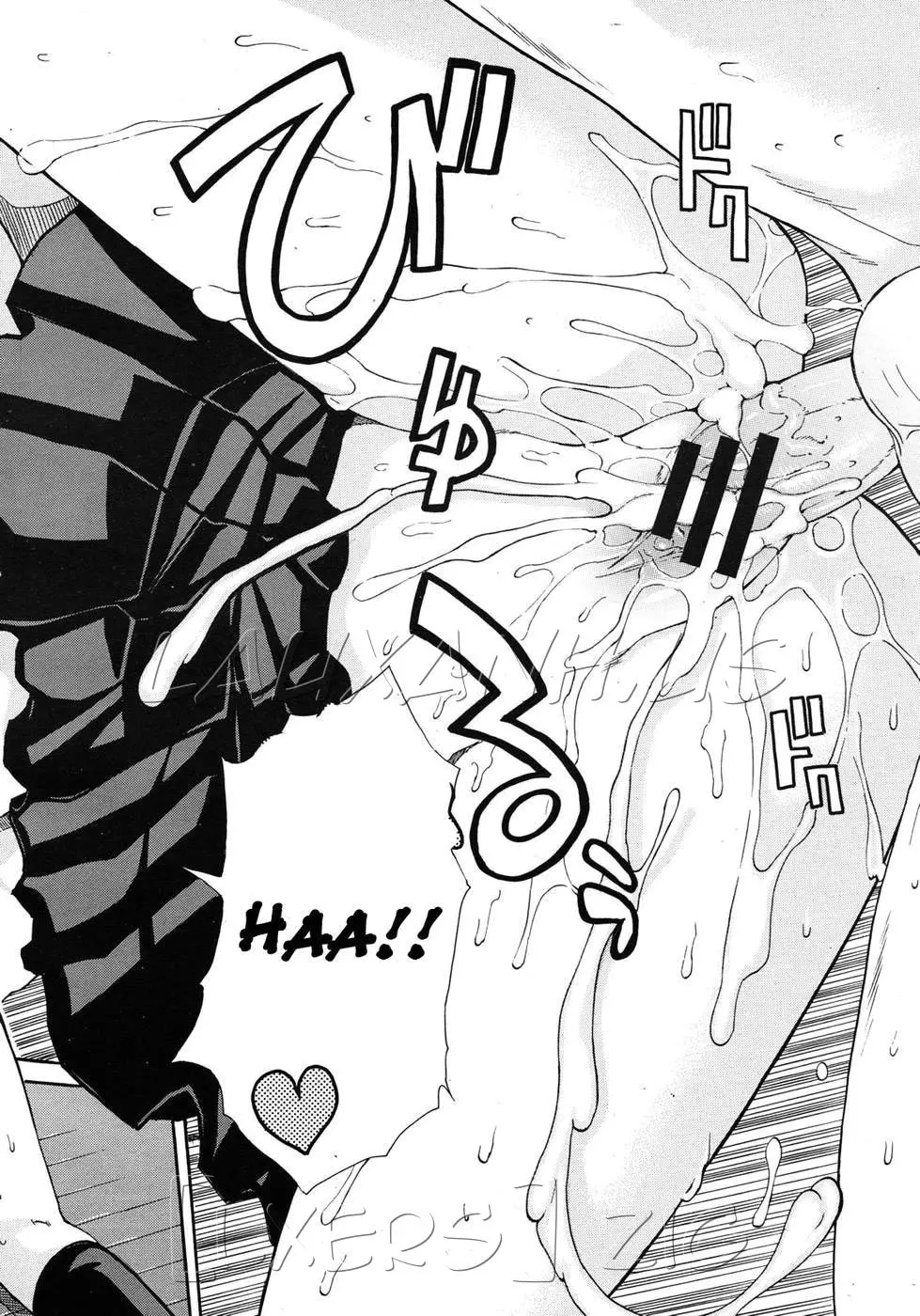 Haha wa Toshishita no... - Full trang 24