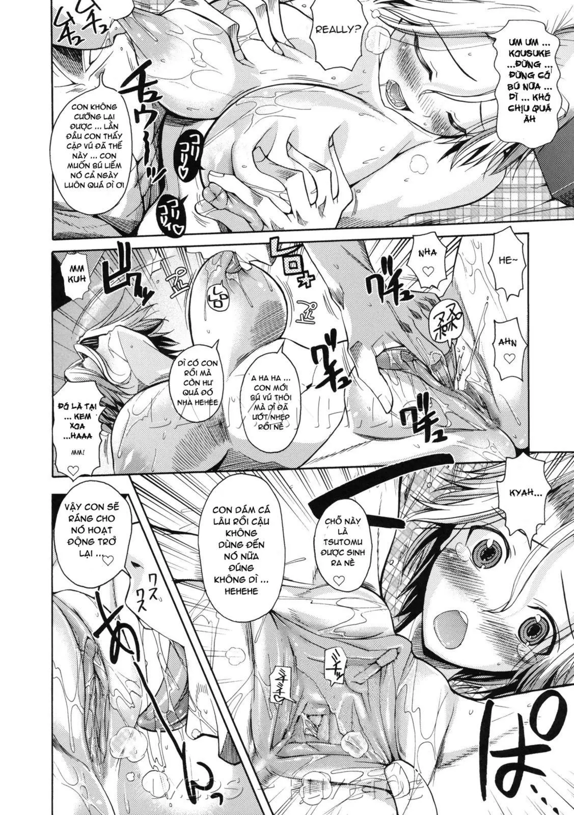 Natsu★Mama (decensored) - Full trang 10
