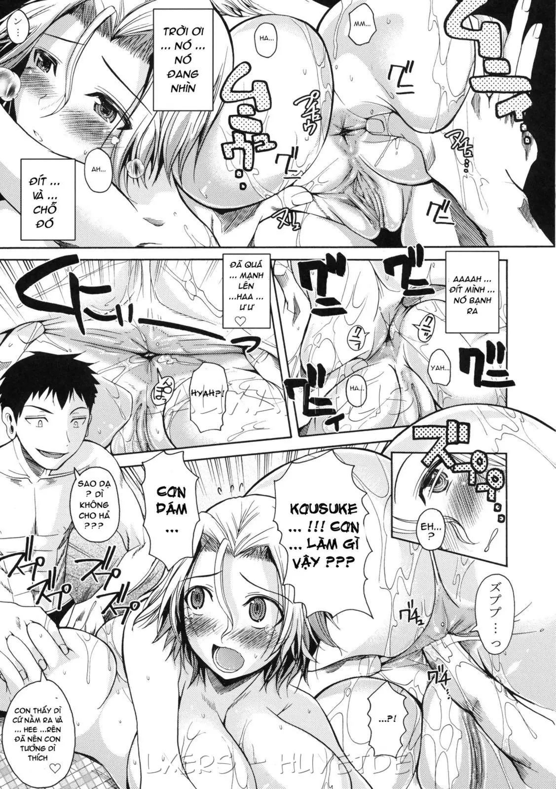 Natsu★Mama (decensored) - Full trang 7