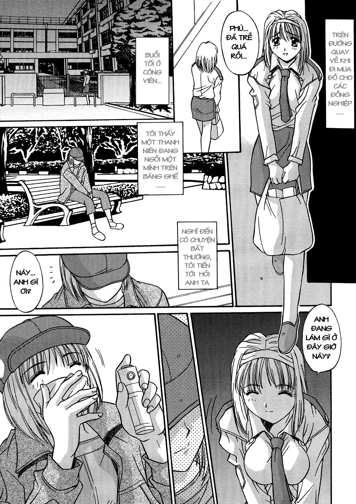 Kinryouku -Taboo- - Full trang 110
