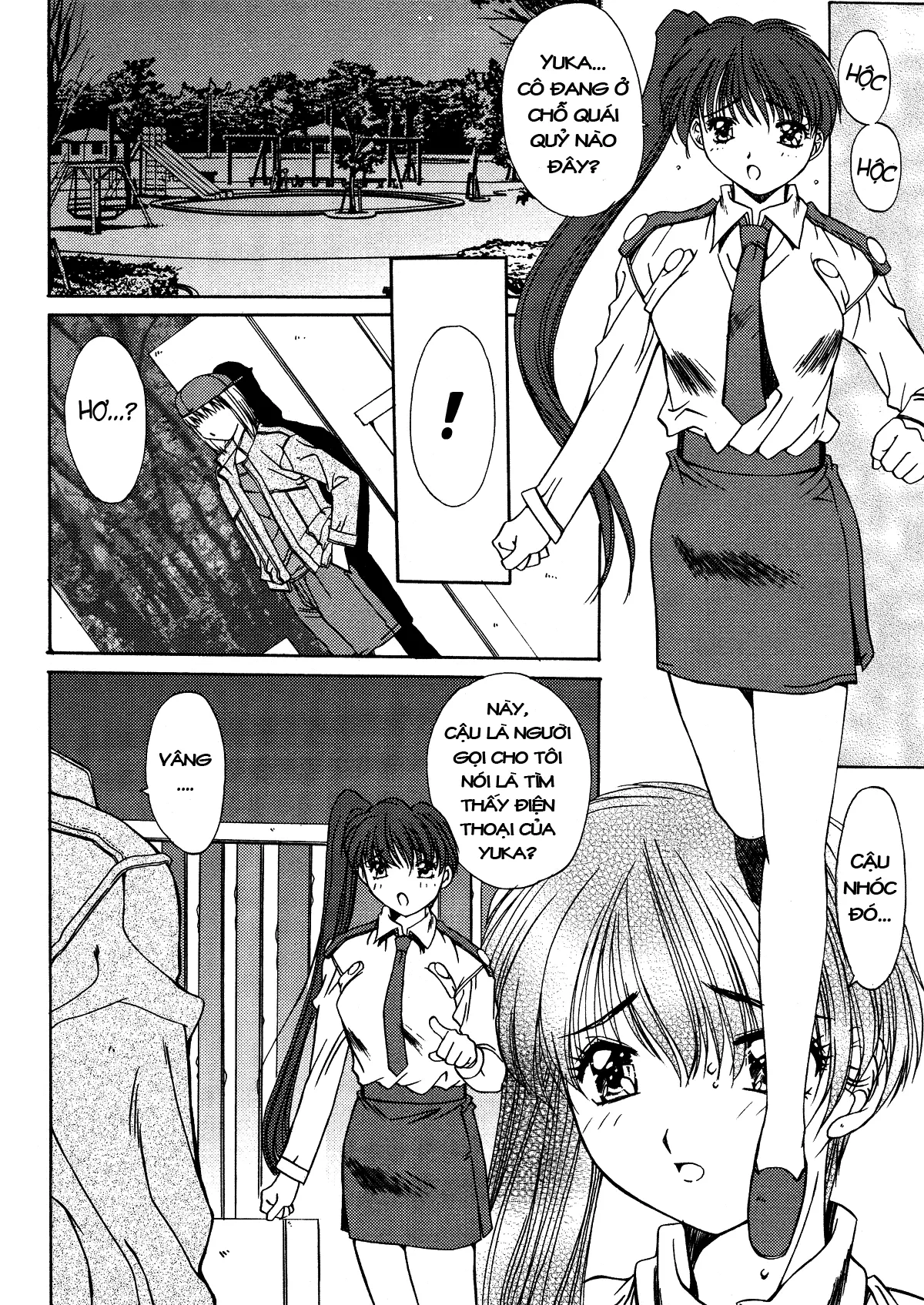 Kinryouku -Taboo- - Full trang 124