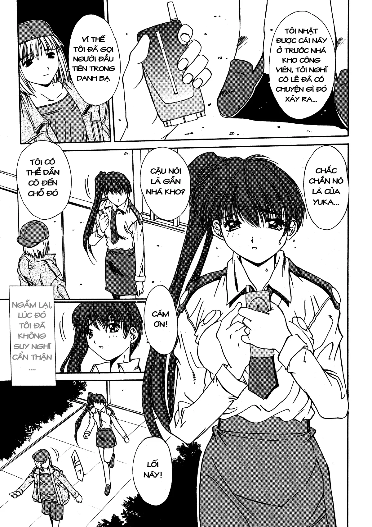Kinryouku -Taboo- - Full trang 125