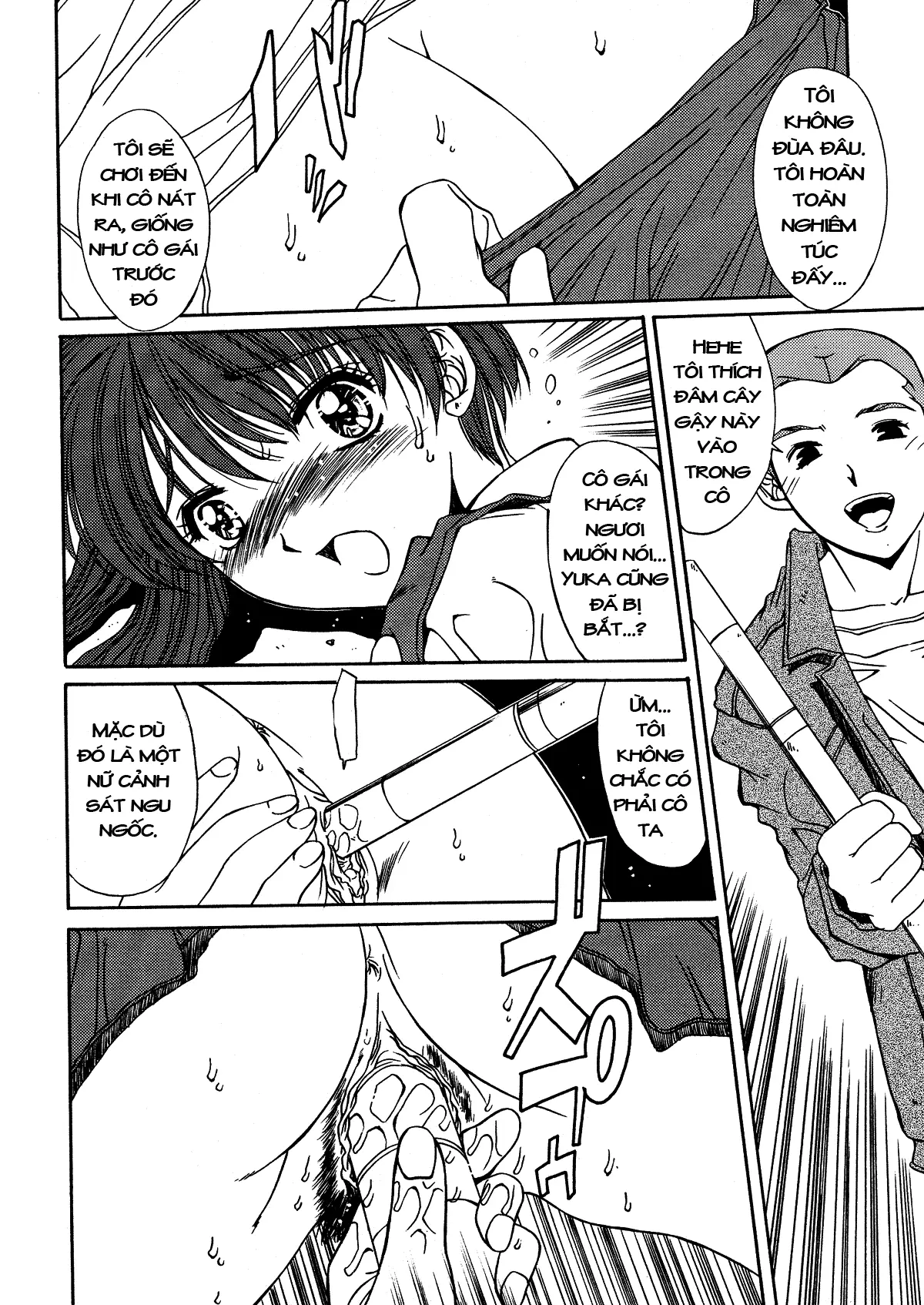 Kinryouku -Taboo- - Full trang 130