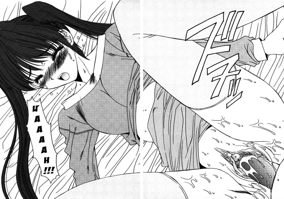 Kinryouku -Taboo- - Full trang 152