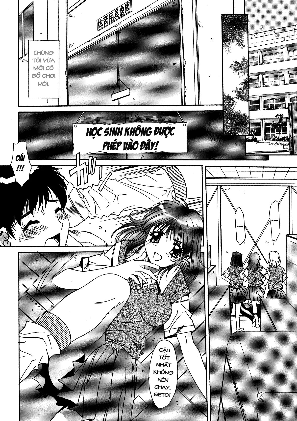 Kinryouku -Taboo- - Full trang 155