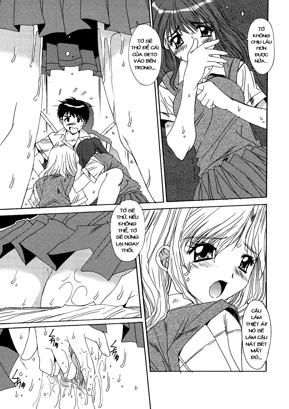 Kinryouku -Taboo- - Full trang 164