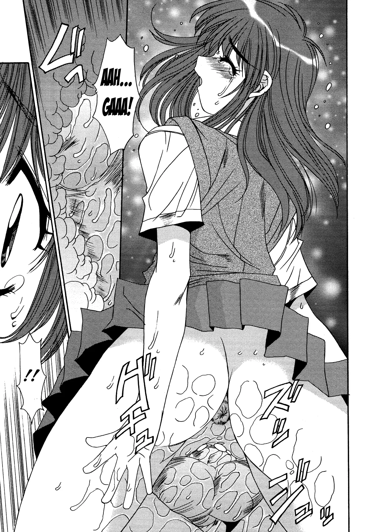 Kinryouku -Taboo- - Full trang 168