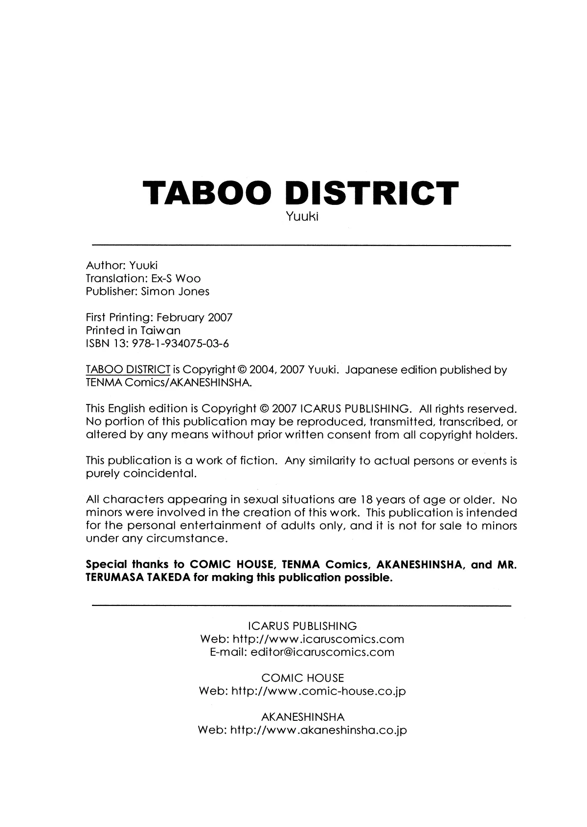 Kinryouku -Taboo- - Full trang 172