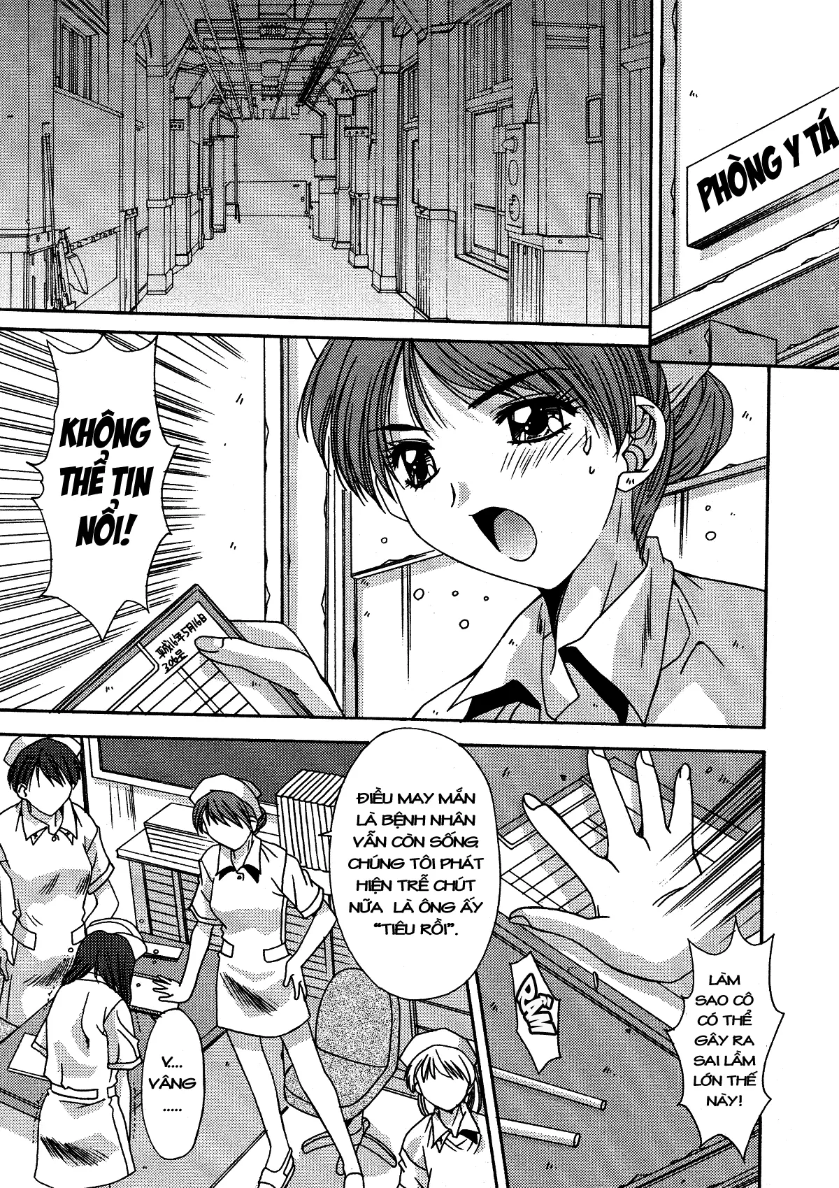 Kinryouku -Taboo- - Full trang 37