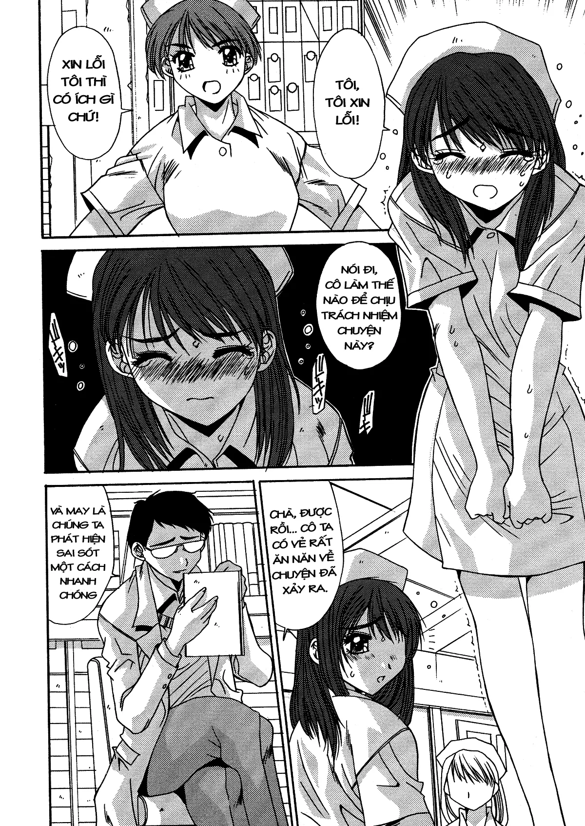 Kinryouku -Taboo- - Full trang 38