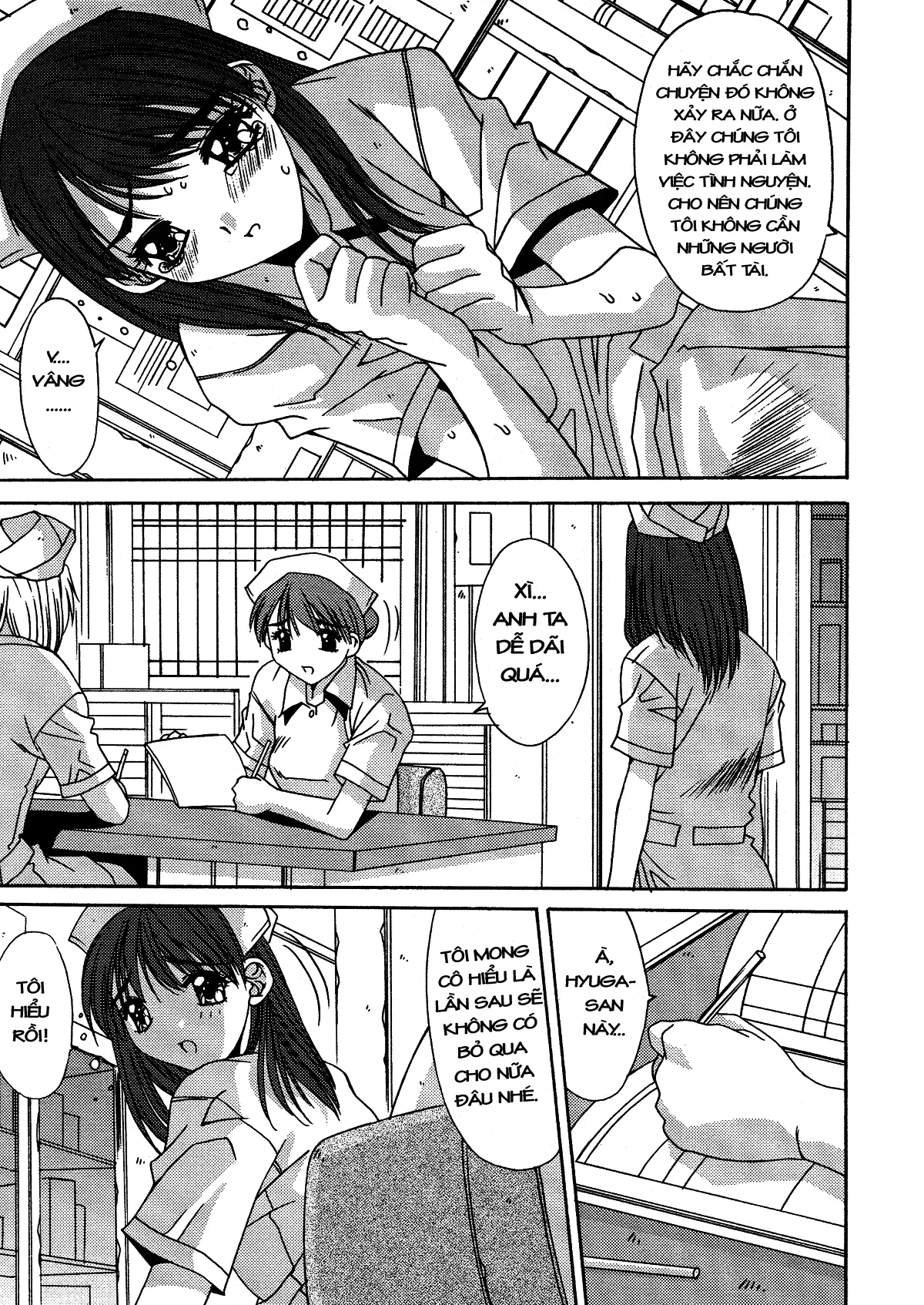 Kinryouku -Taboo- - Full trang 39