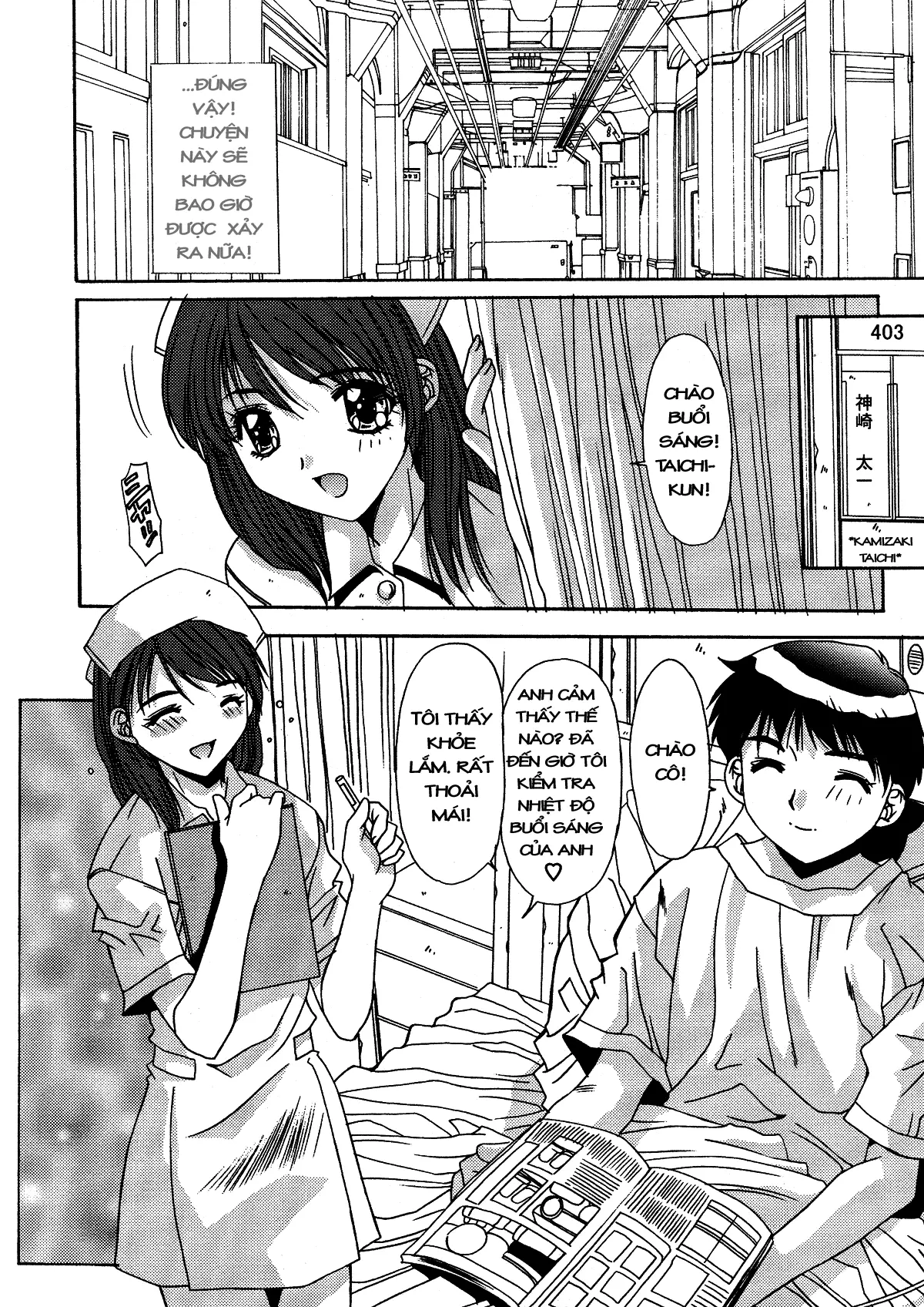 Kinryouku -Taboo- - Full trang 40