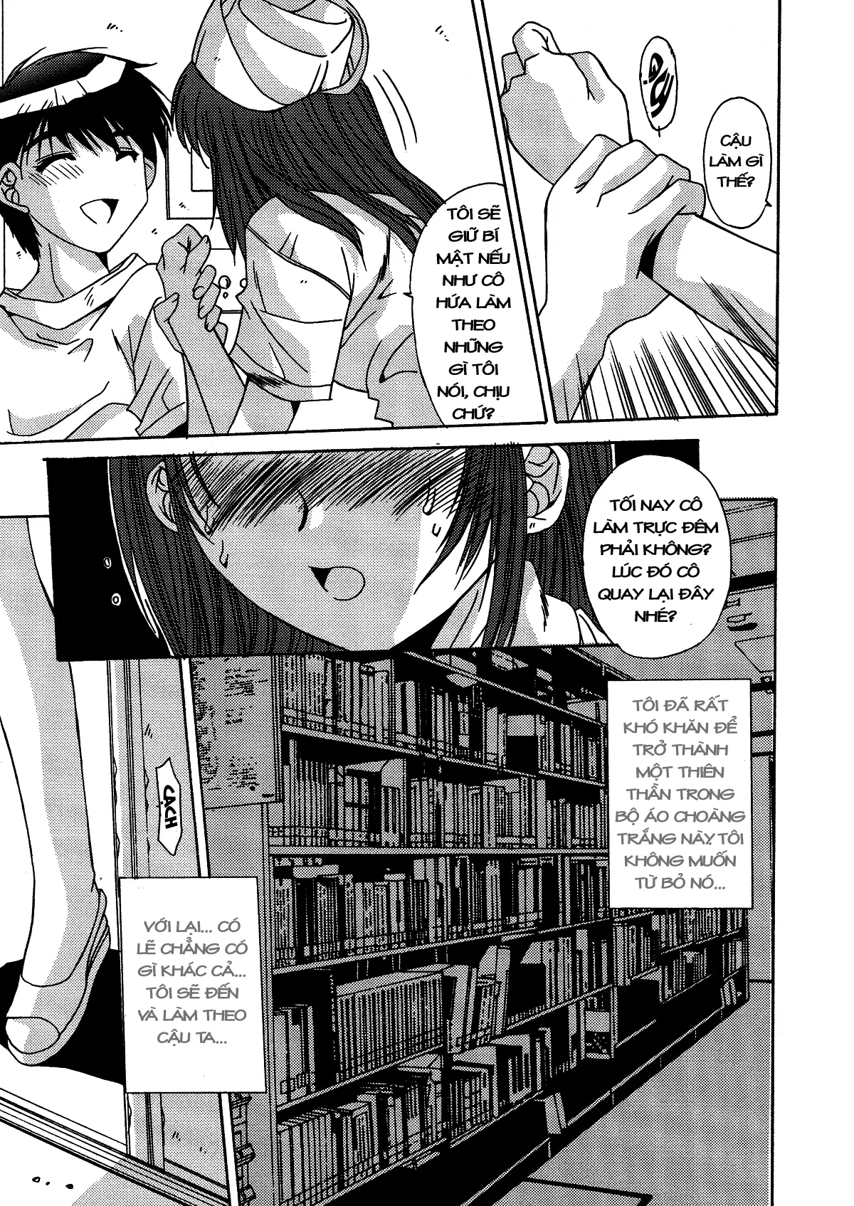 Kinryouku -Taboo- - Full trang 43