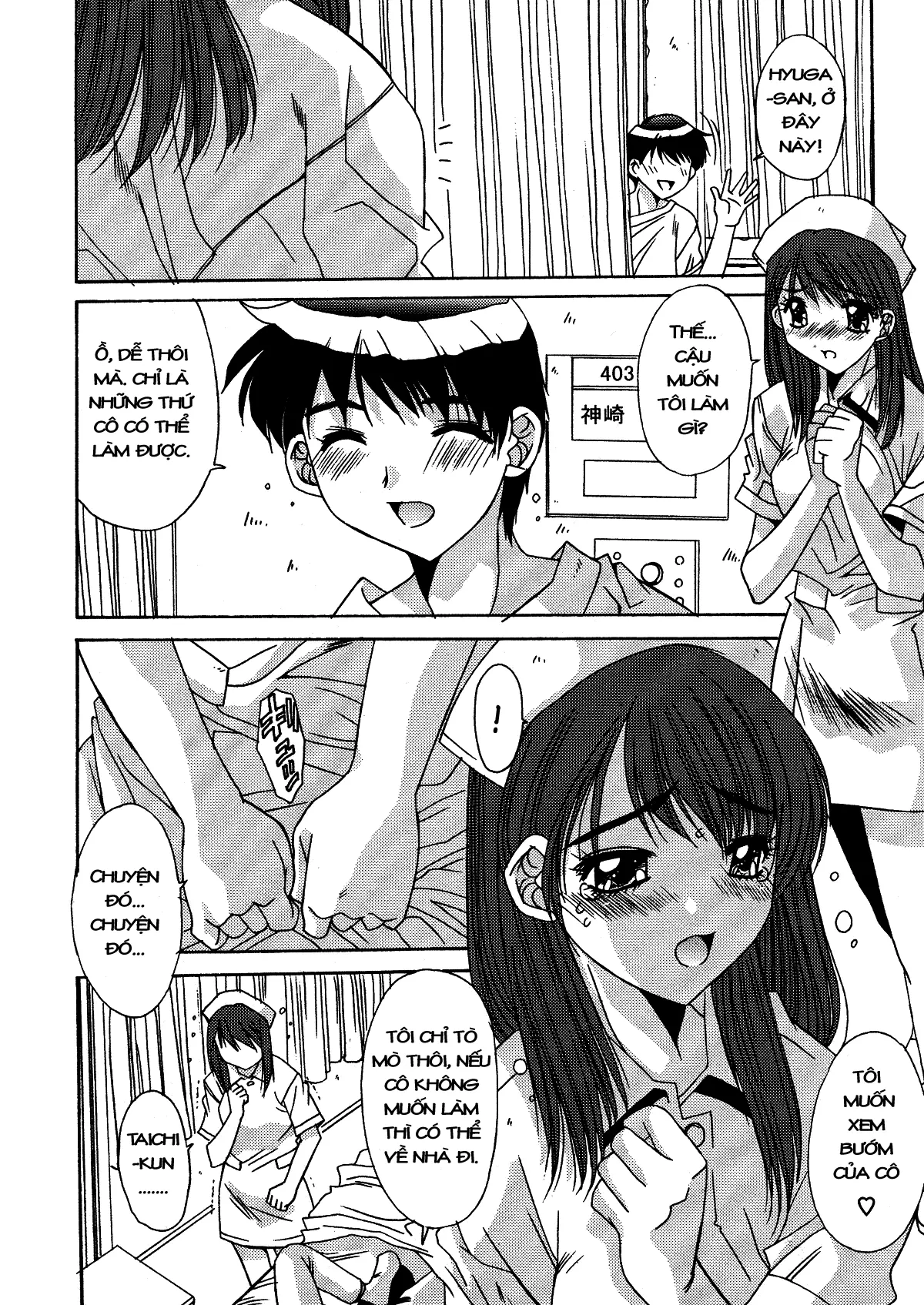 Kinryouku -Taboo- - Full trang 44