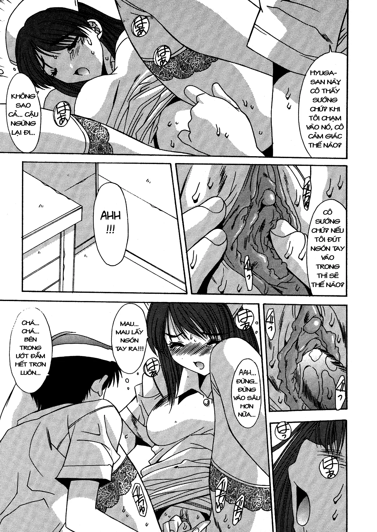 Kinryouku -Taboo- - Full trang 47