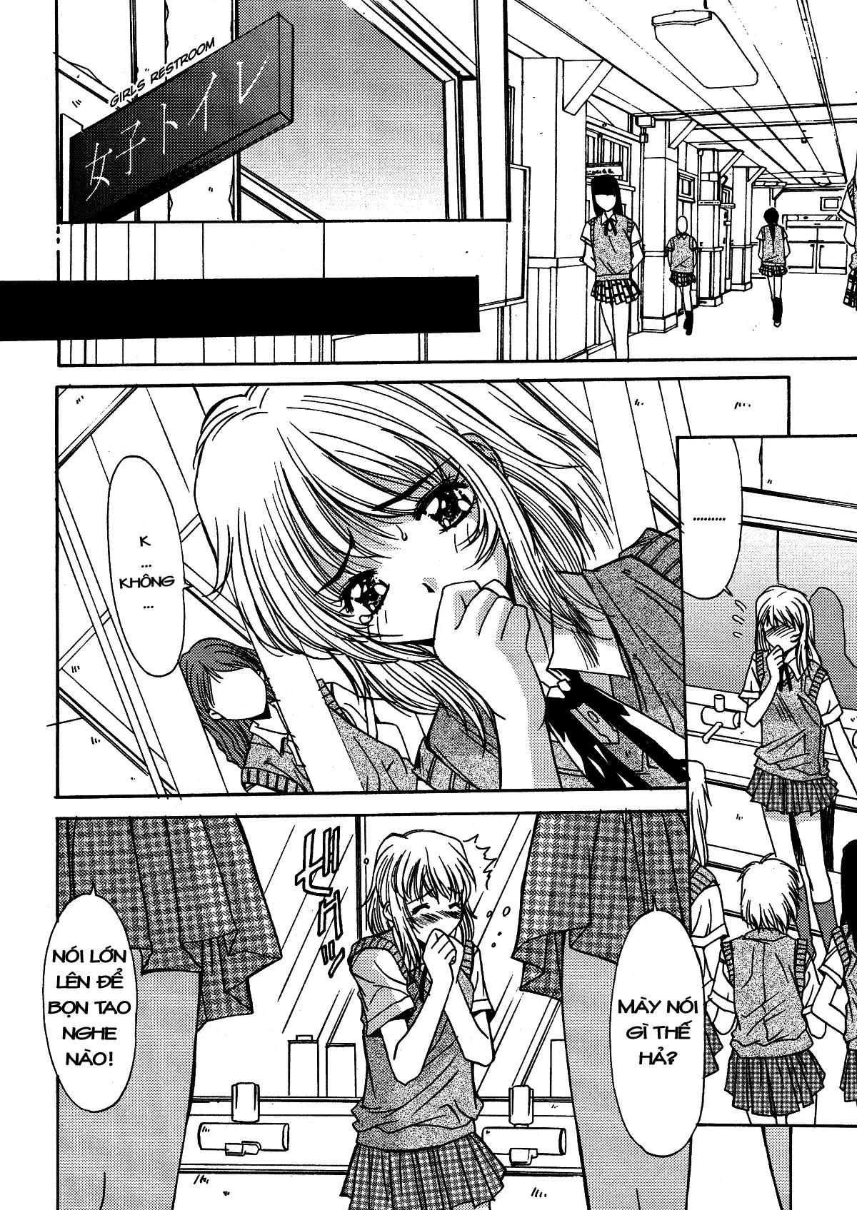 Kinryouku -Taboo- - Full trang 55