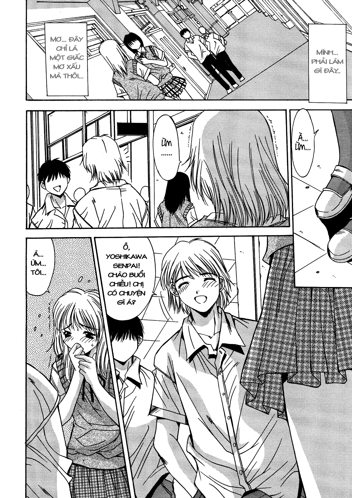 Kinryouku -Taboo- - Full trang 59