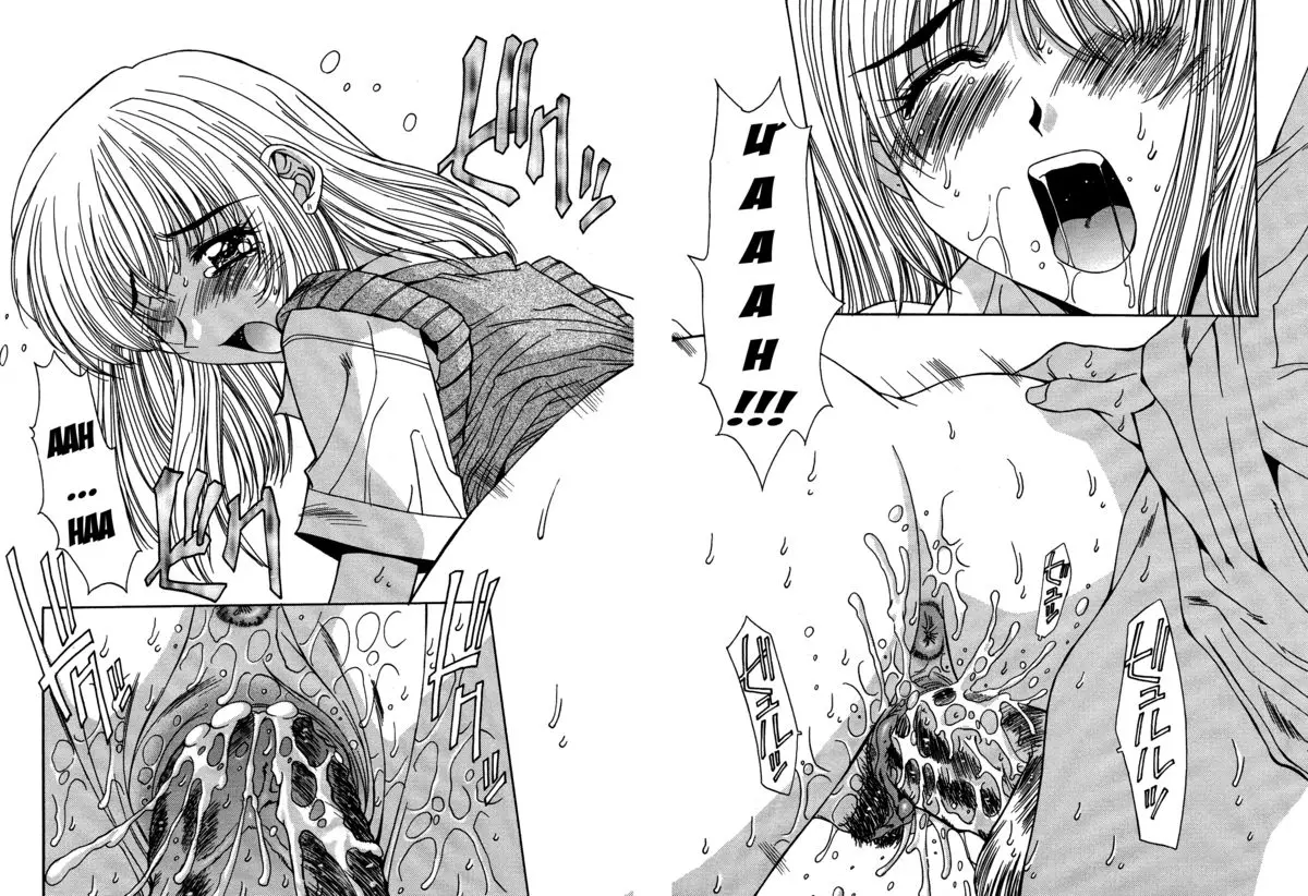 Kinryouku -Taboo- - Full trang 67