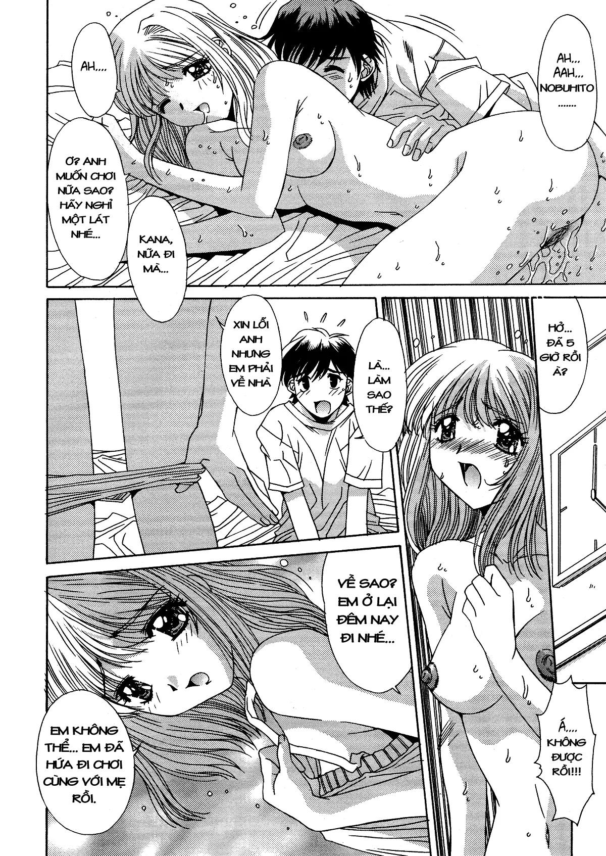 Kinryouku -Taboo- - Full trang 74
