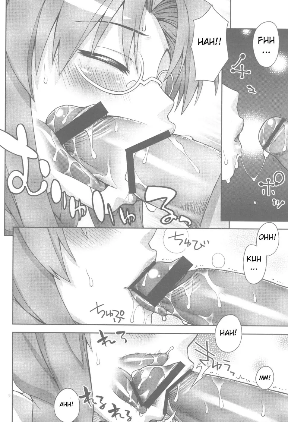 Sanae-san Ganbaru - Full trang 7
