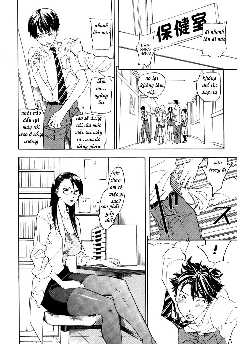 Suzuki-kun no Junan | Suzuki-kun Sufferings - Full trang 2