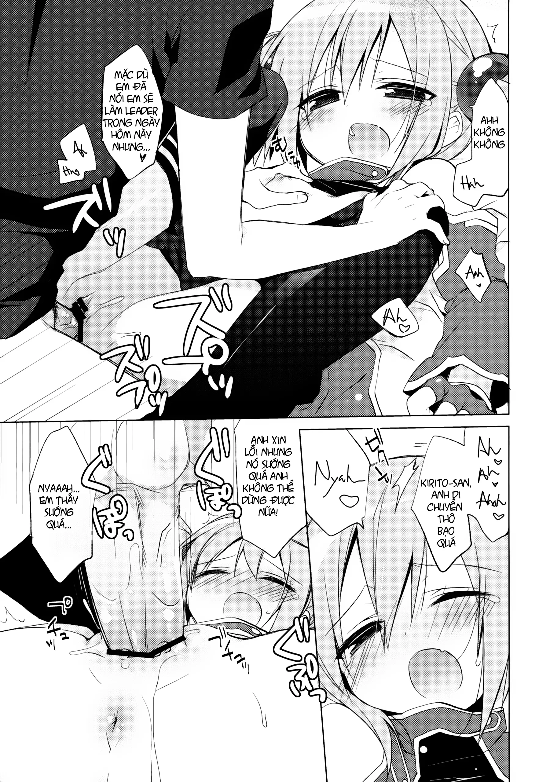 Sword Art Offline -Silica Route- - Full trang 12