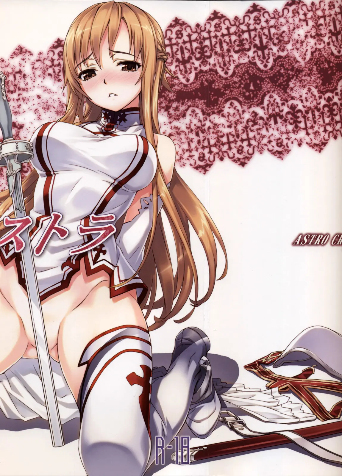 Sword Art Extra - Full trang 2
