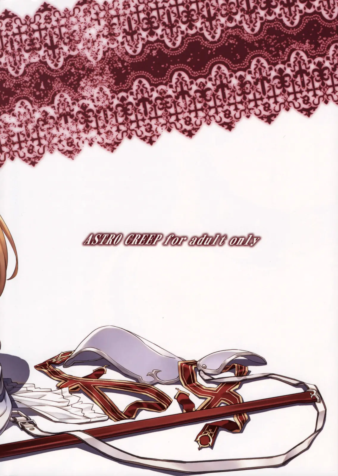 Sword Art Extra - Full trang 20