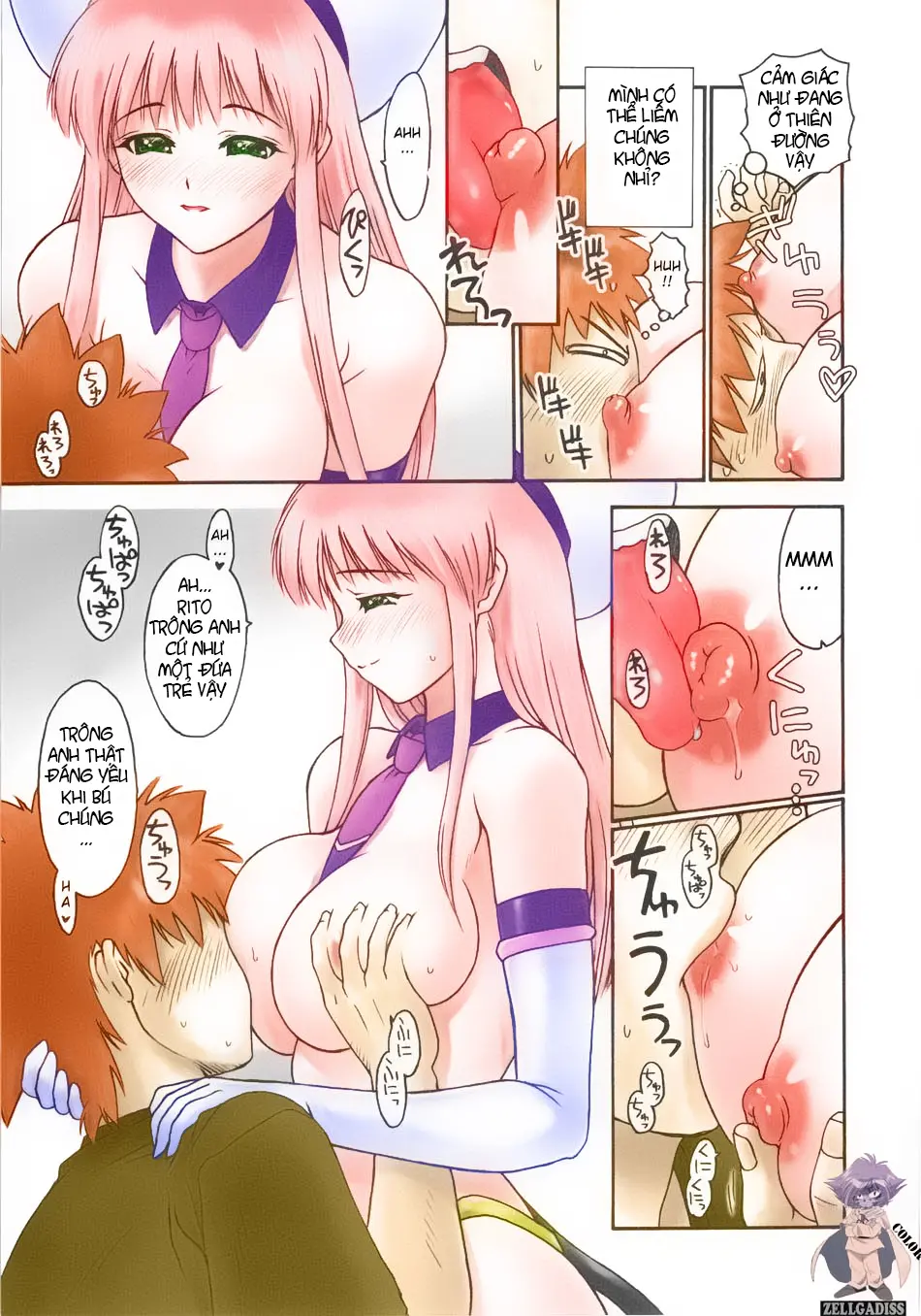 TIGER DANCE & DRAGON (decensored) - Full trang 8