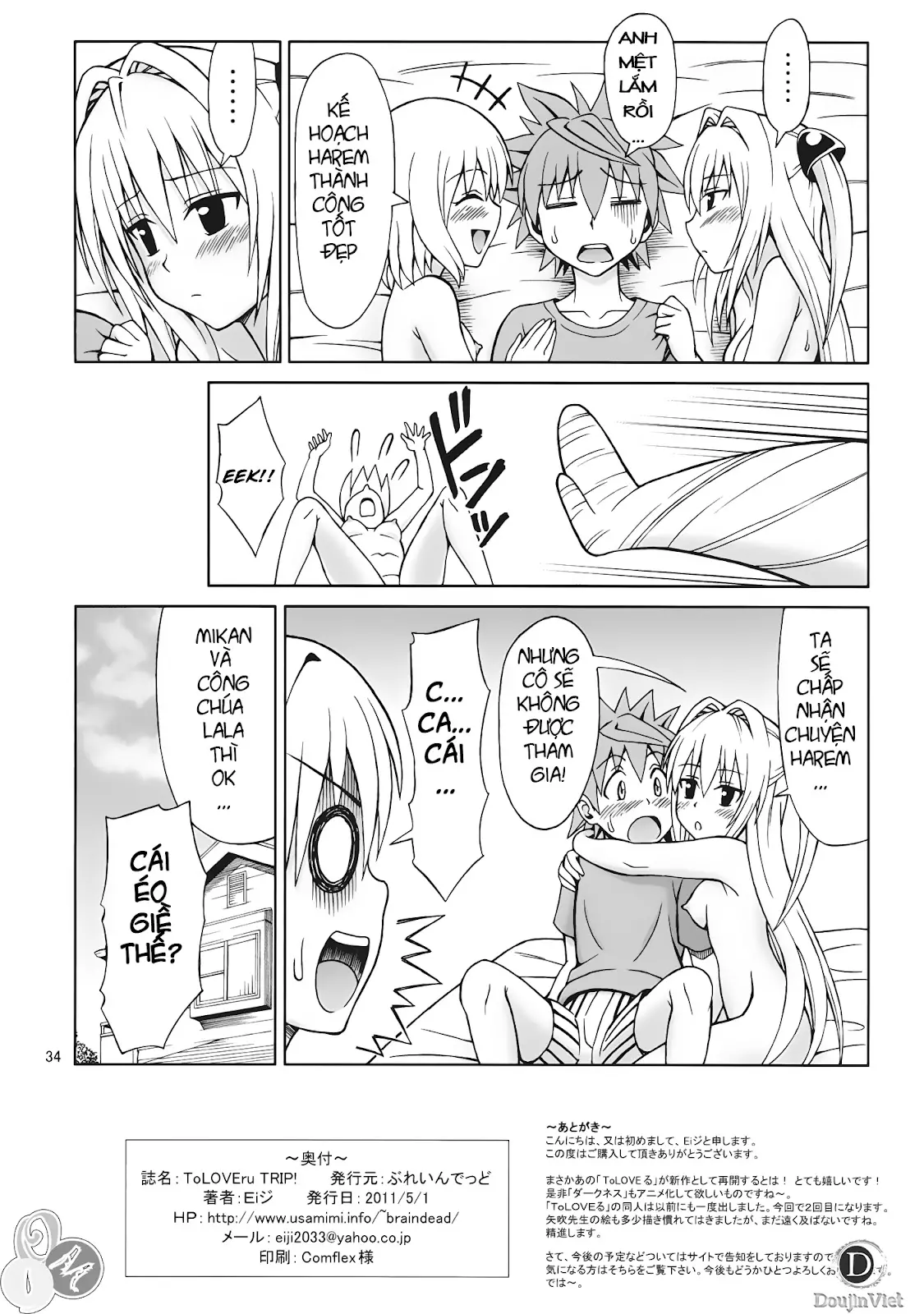 ToLOVEru TRIP! - Full trang 34