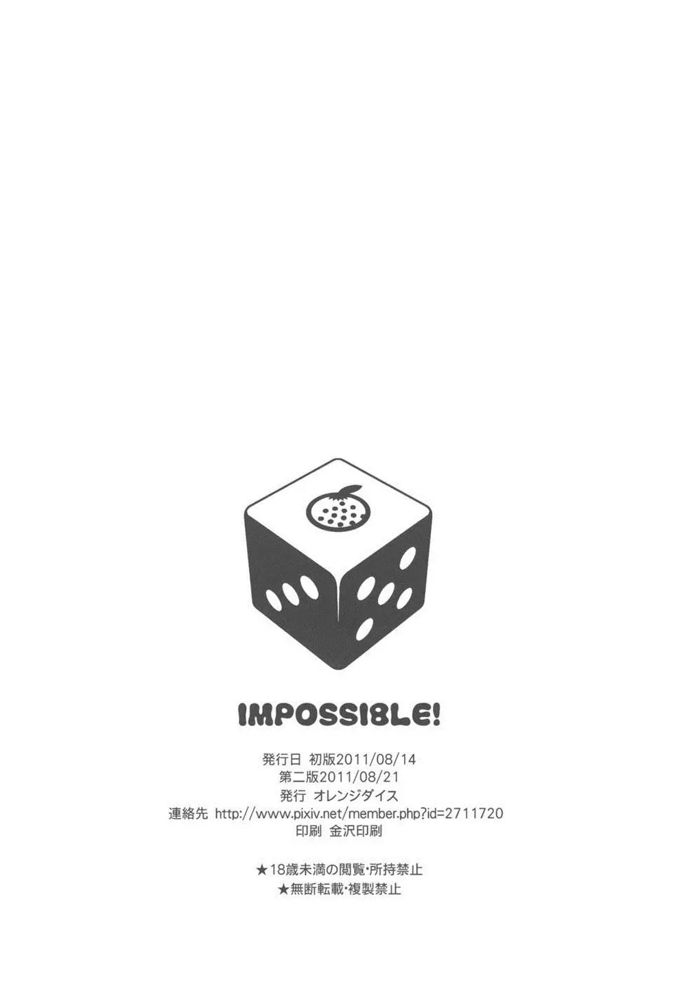 IMPOSSIBLE! - Full trang 36
