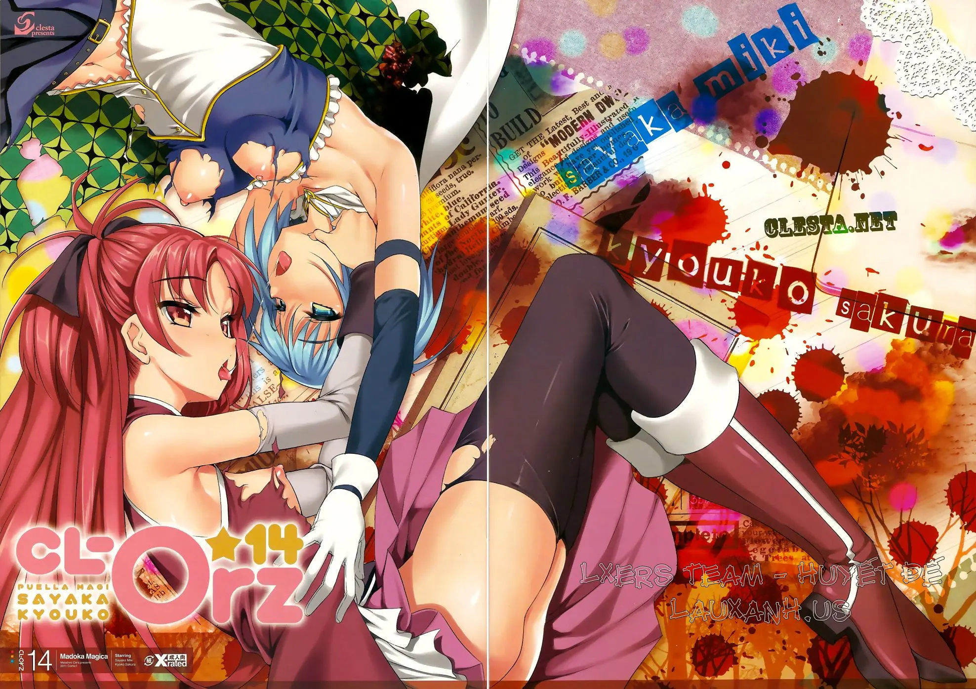 CL-orz 14 (decensored) - Full trang 2